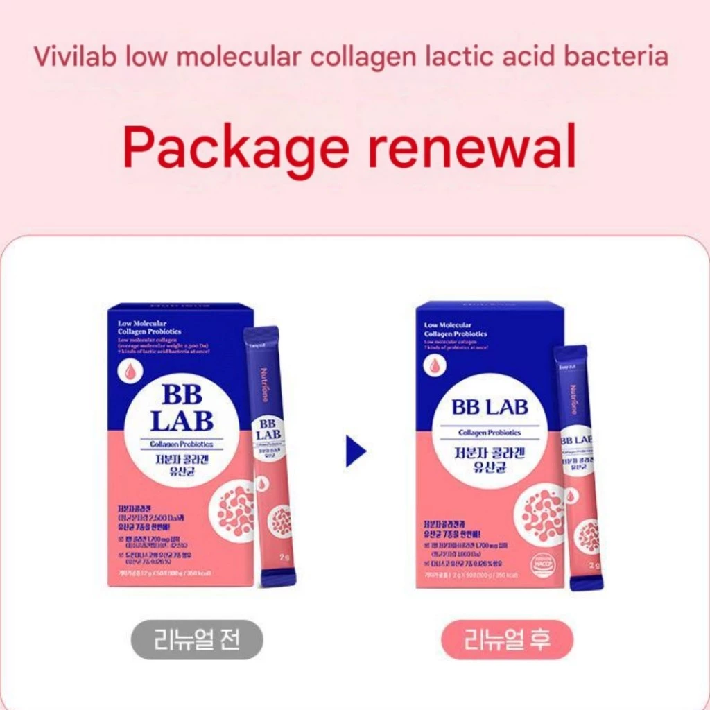 BB LAB Collagen Probiotics 2g 50 sticks thumbnail 3