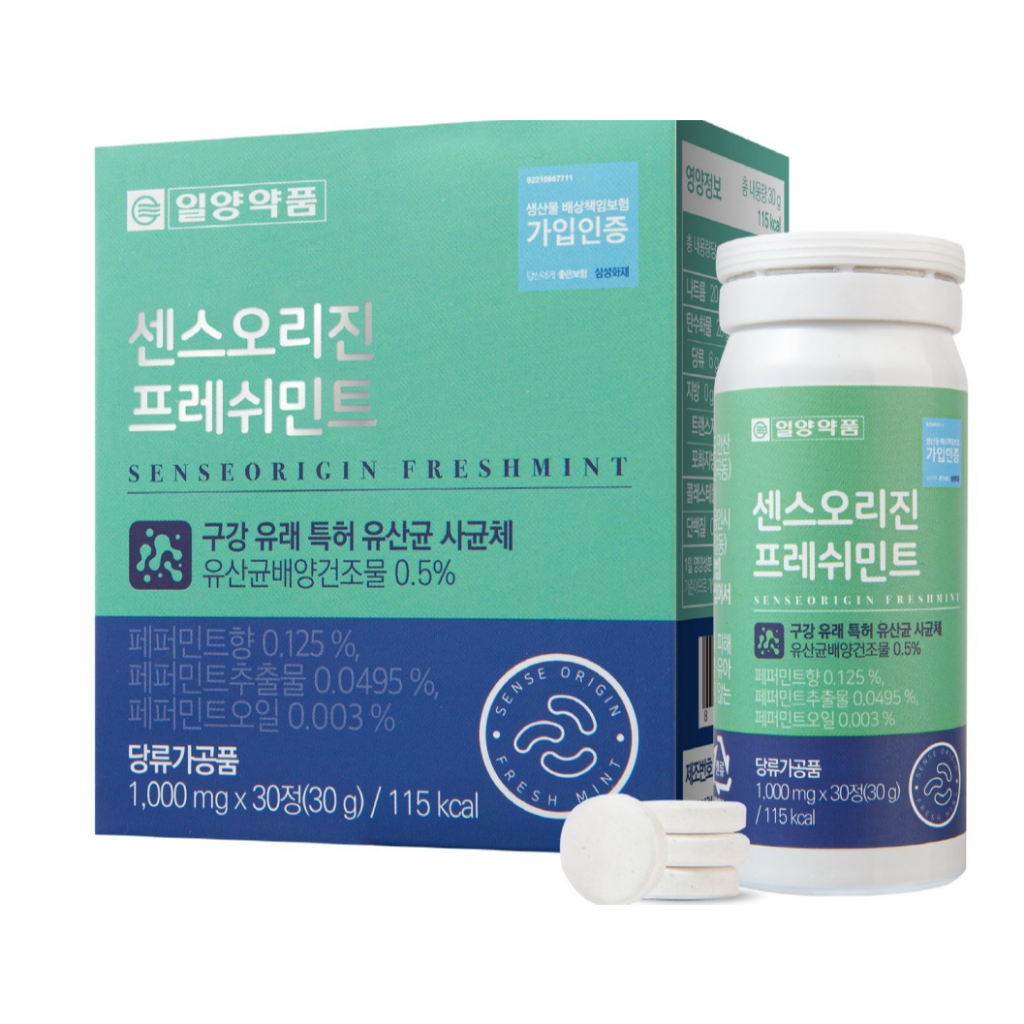 Ilyang Pharmaceutical Sense Origin Fresh Mint Oral Probiotic, 30 เม ็ ด