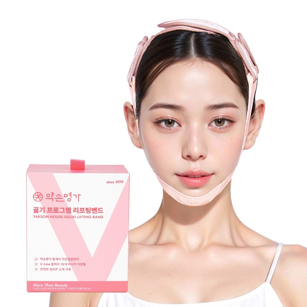 Yakson Lifting Program Band Double Chin V Line Band