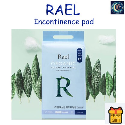 Rael แผ่นไม่หยุดยั้งของขวัญสําหรับพ่อแม่ของฉัน