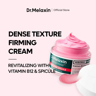 [Dr.Melaxin Official] Cemenrete Cyano Pink Spicule Cream 50m…