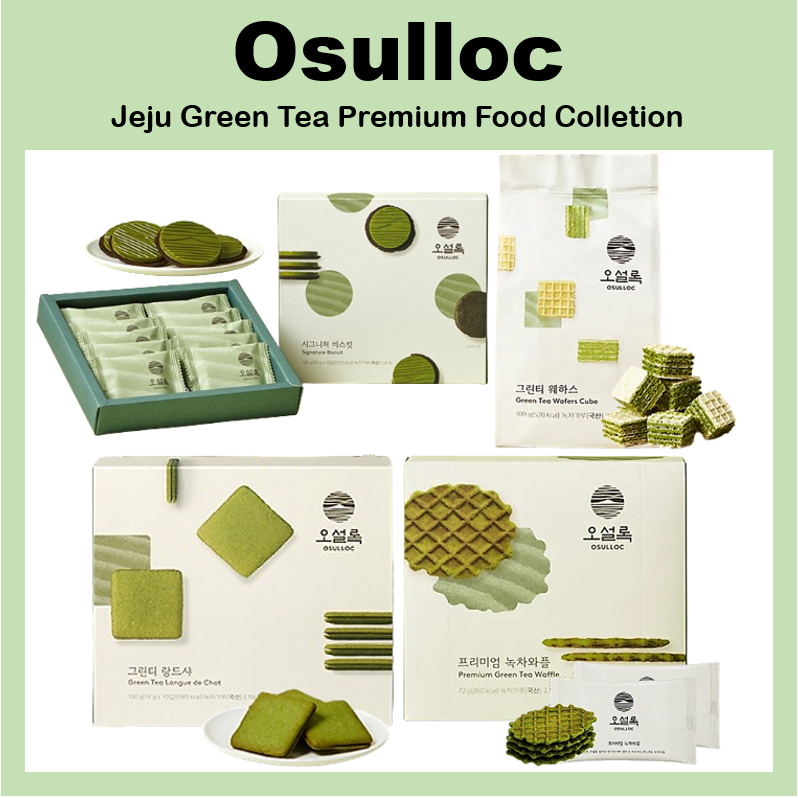 [OSULOC] Korea Jeju Green Tea Premium Wafers Cube / Waffle Snack Biscuit / Green Tea Langue De chat 