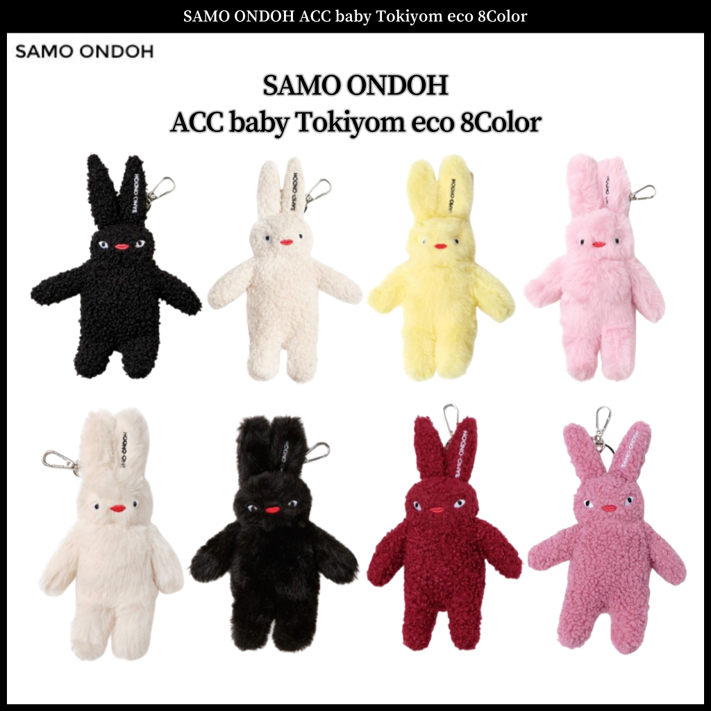 Samo ONDOH ACC baby Tokiyom eco 8 สี