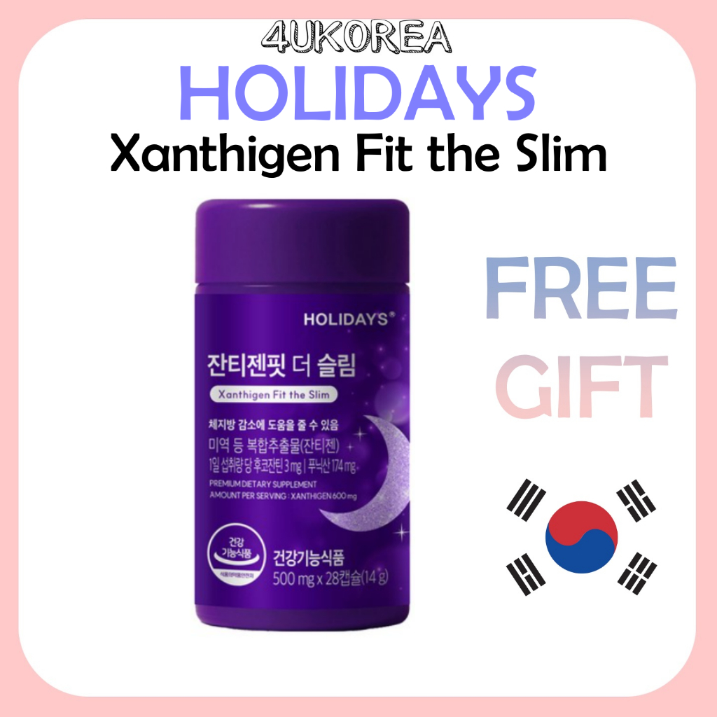 HOLIDAYS Xanthigen Fit the Slim 500mg* 28 แคปซูล / K-FOOD