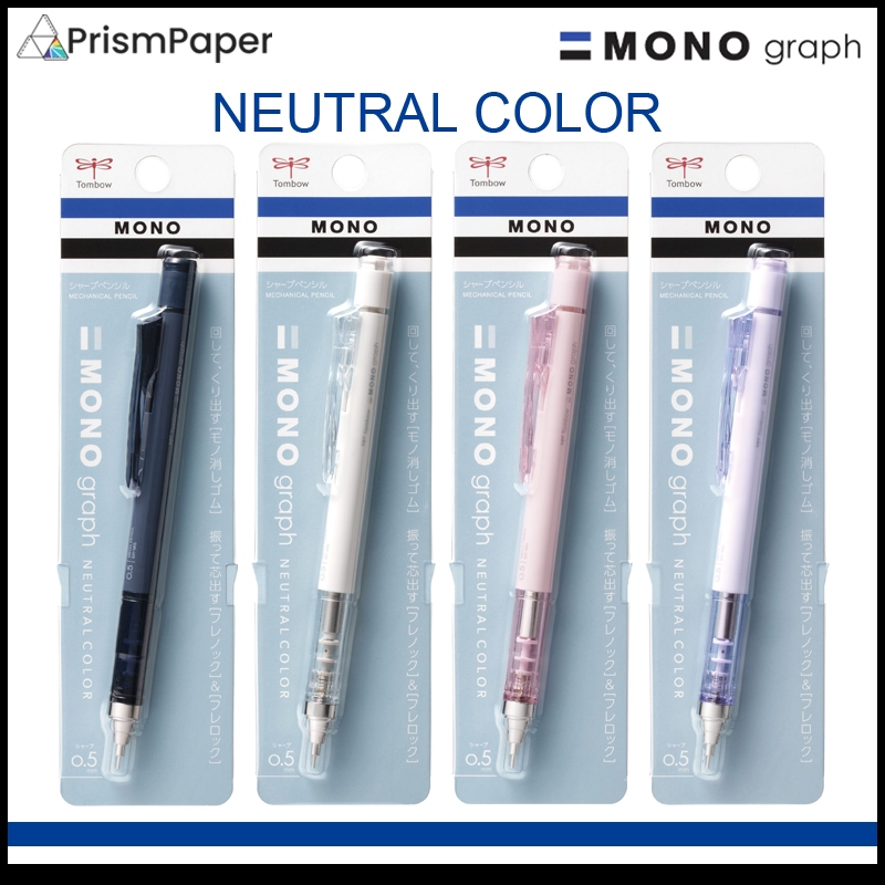 ดินสอกด Tombow Mono Graph Neutral Color 0.5MM [Made In Japan]