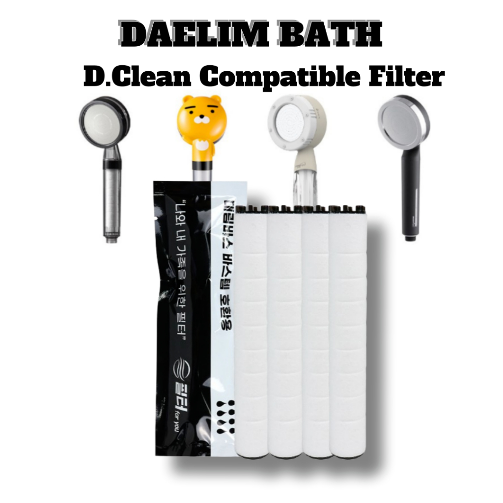 Daelim BATH เปลี ่ ยนตัวกรองหัวฝักบัวที ่ เข ้ ากันได ้ 4p