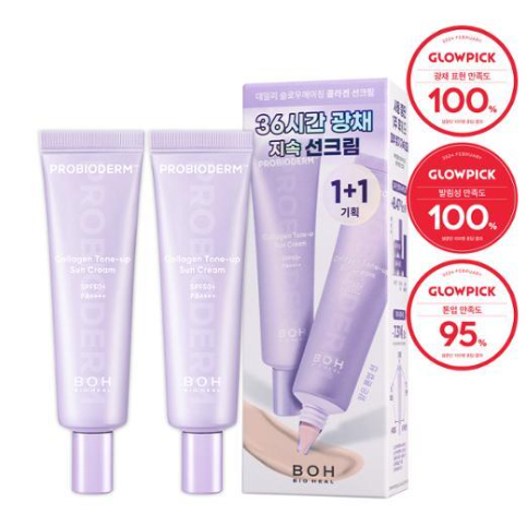 Bioheal Boh Probioderm Caollagen Tone-up Sun Cream 50ml + 50ml เกาหลี