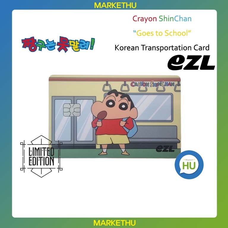 [Limited Edition] Crayon Shin Chan Goes To School/ Korean Transporting Card, EZL, TMONEY