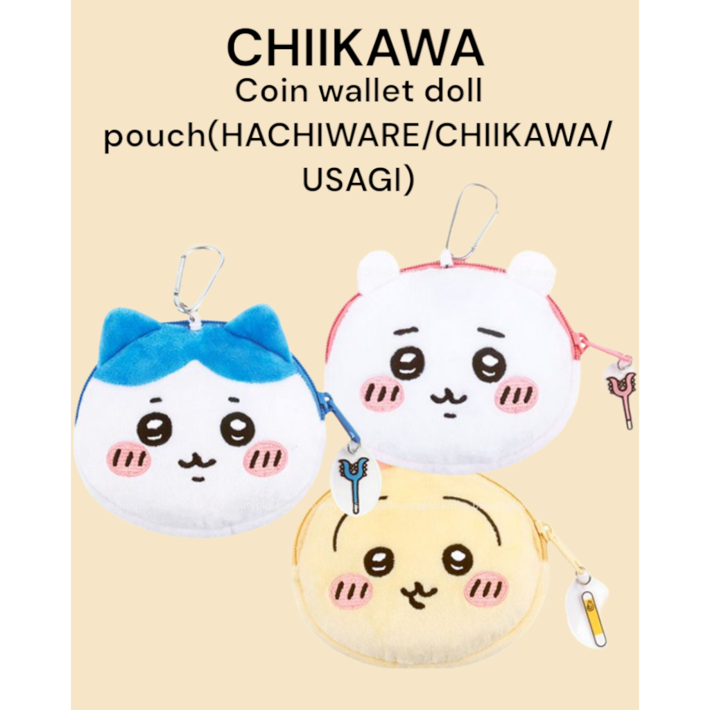 [CHIIKAWA] กระเป๋าใส่ตุ๊กตากระเป๋าใส่เหรียญ(hachiware/chiikawa/usagi)