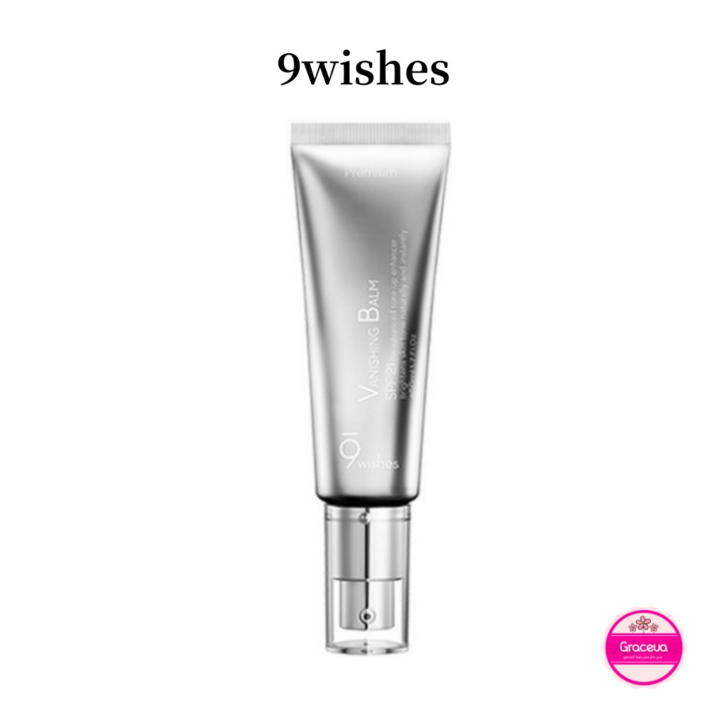 9wishes VB Premium Tone-up Cream 50ml SPF21 / Tone up