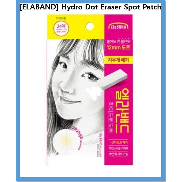Elaband Hydro Dot Eraser Spot Patch 24ea/48ea/72ea