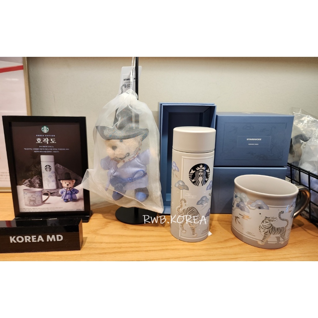 🎀【พร้อมส่ง】2024 แก้วสตาร์บัคส์เกาหลี Starbucks Korea "Korea Edition" Hojakdo Bearista Keychain/ Mug/ Tumbler 355ml/ 12oz