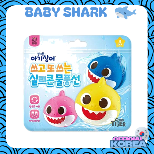 Baby SHARK ลูกโป่งน้ําซิลิโคนแบบใช้ซ้ําได้เสือน้อยของฉัน