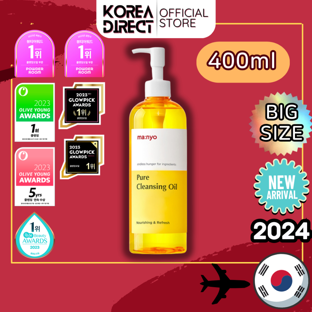 Manyo Pure Cleansing Oil - Korea Direct [Costco]
