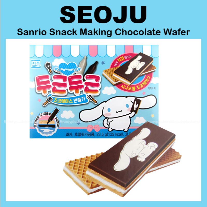 [ Seoju ] Sanrio Snack Making ช ็ อกโกแลตเวเฟอร ์ Cinnamoroll