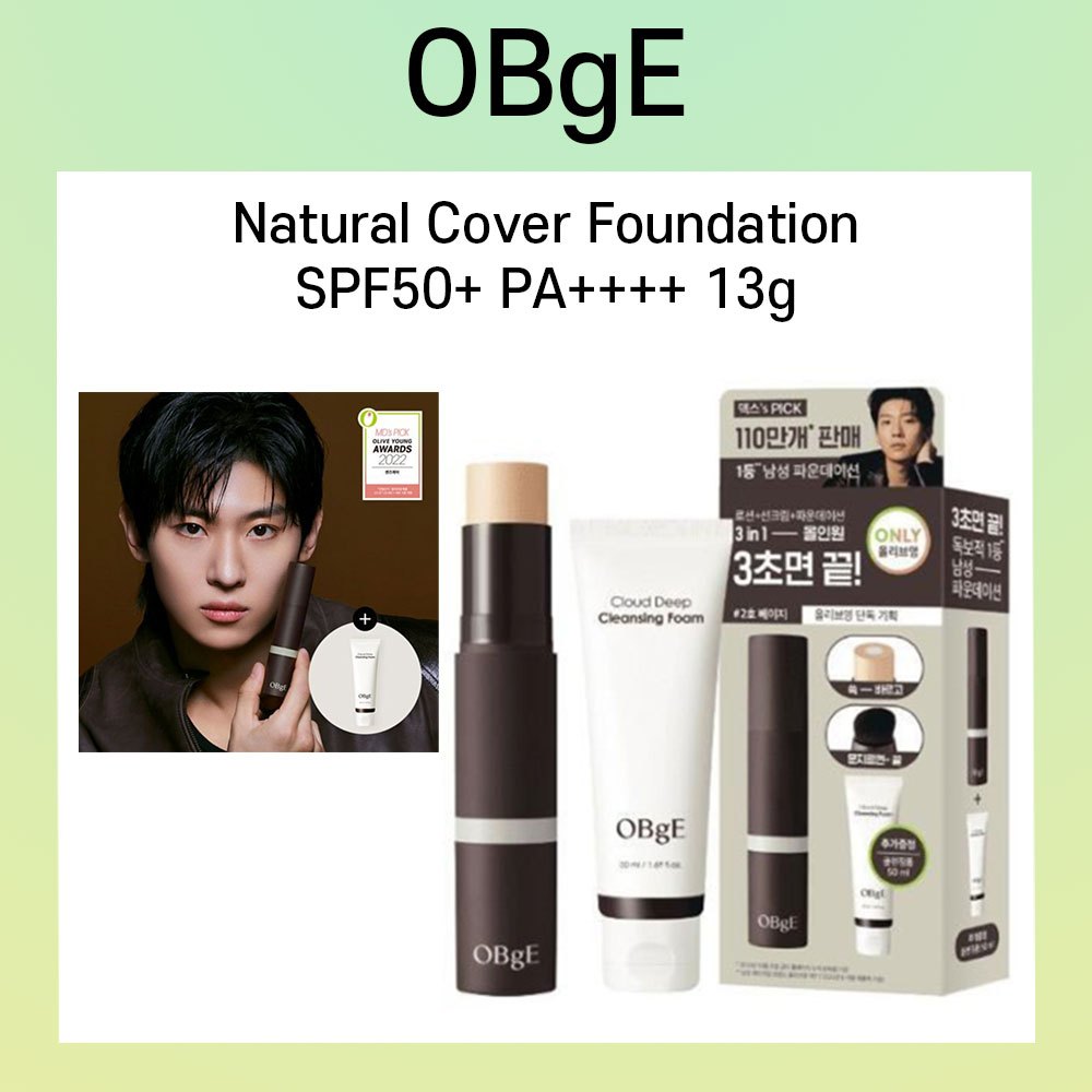 [OBgE] Natural Cover Foundation SPF50+ PA++++ 13g