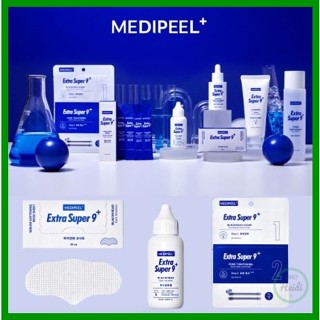 เกาหลี 🇰🇷 Medipeel Extra Super 9 Plus 2.0 Blackhead Care Sol…