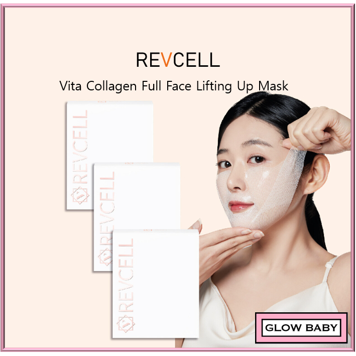 [REVCELL] Vita มาสก์ยกกระชับใบหน้า คอลลาเจน