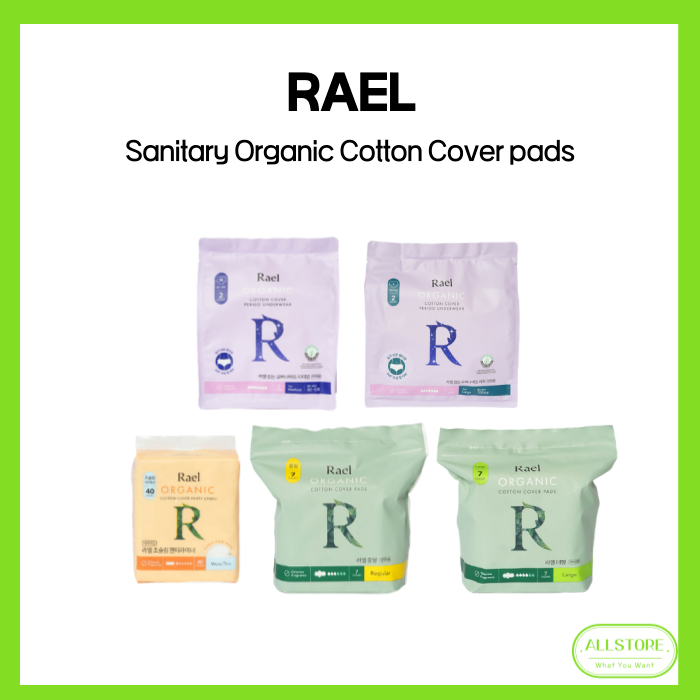 [Rael] ผ้าอนามัยแบบคลุมผ้าฝ้ายออร์แกนิก