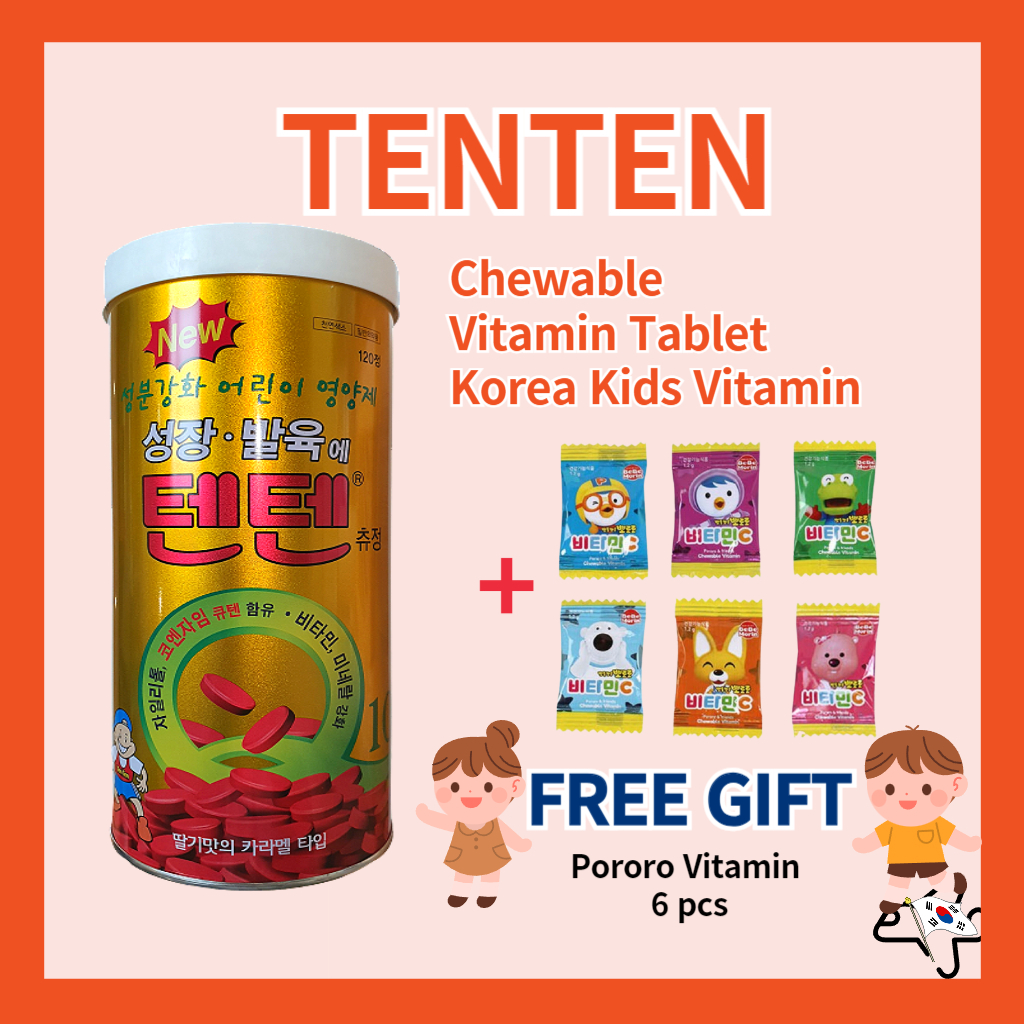 👧👦วิตามินสำหรับเด็ก Tenten/Tenten Vitamin/Tenten Chewable Vitamin Tablet /วิตามินเด็กเกาหลี👪In stock