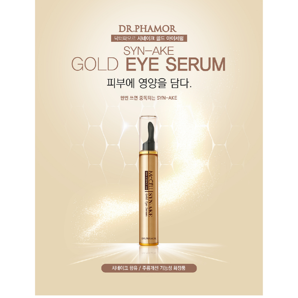 Dr.phamor McCELL Skin Science 365 Syn-Ake Gold Eye Serum