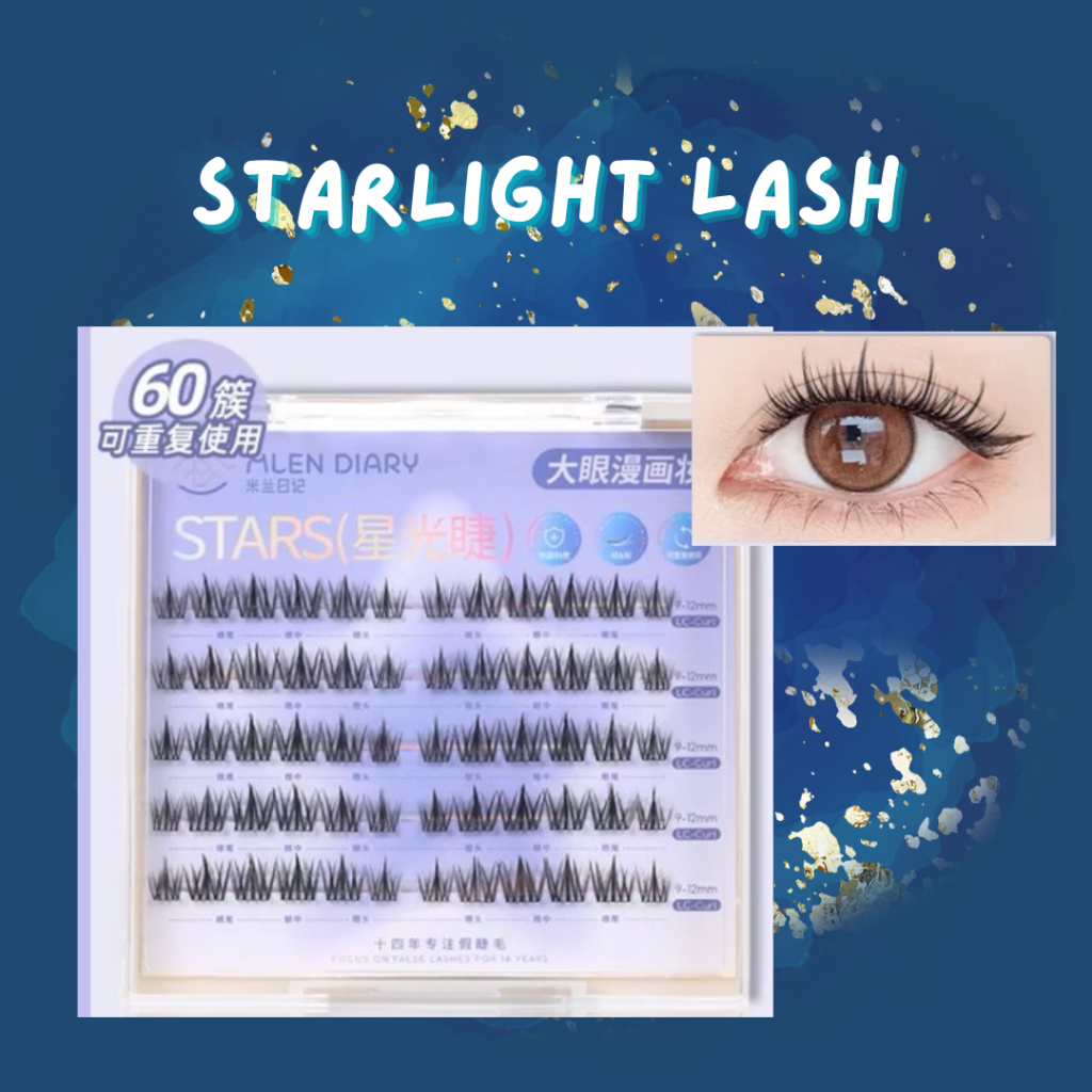 ขนตา Starlight Minime Mlen Diary