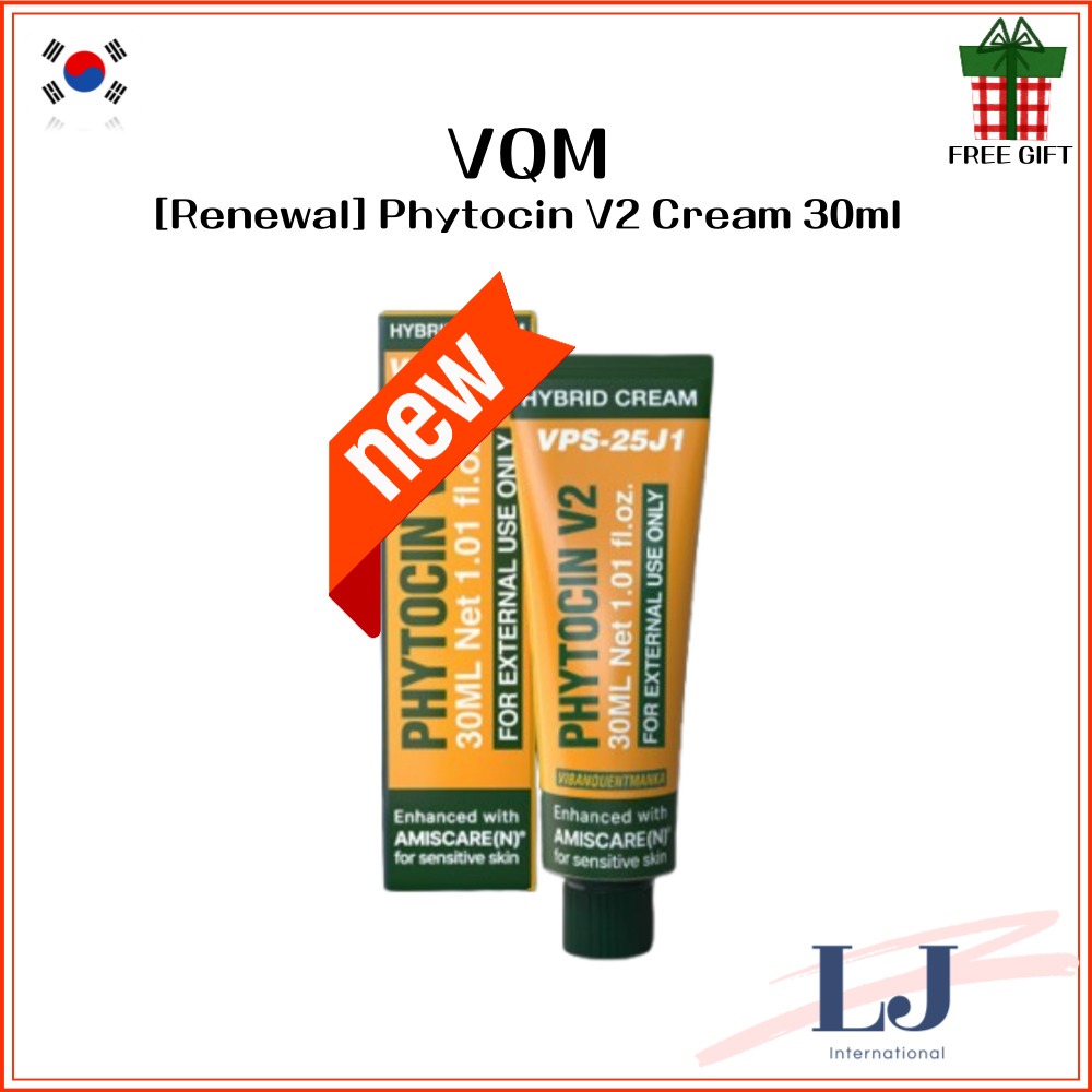 [Renewal] VIBANQM LOTION (ครีมฟอร์เมอร์ลี่ ไฟโตซิน V2) 30ml