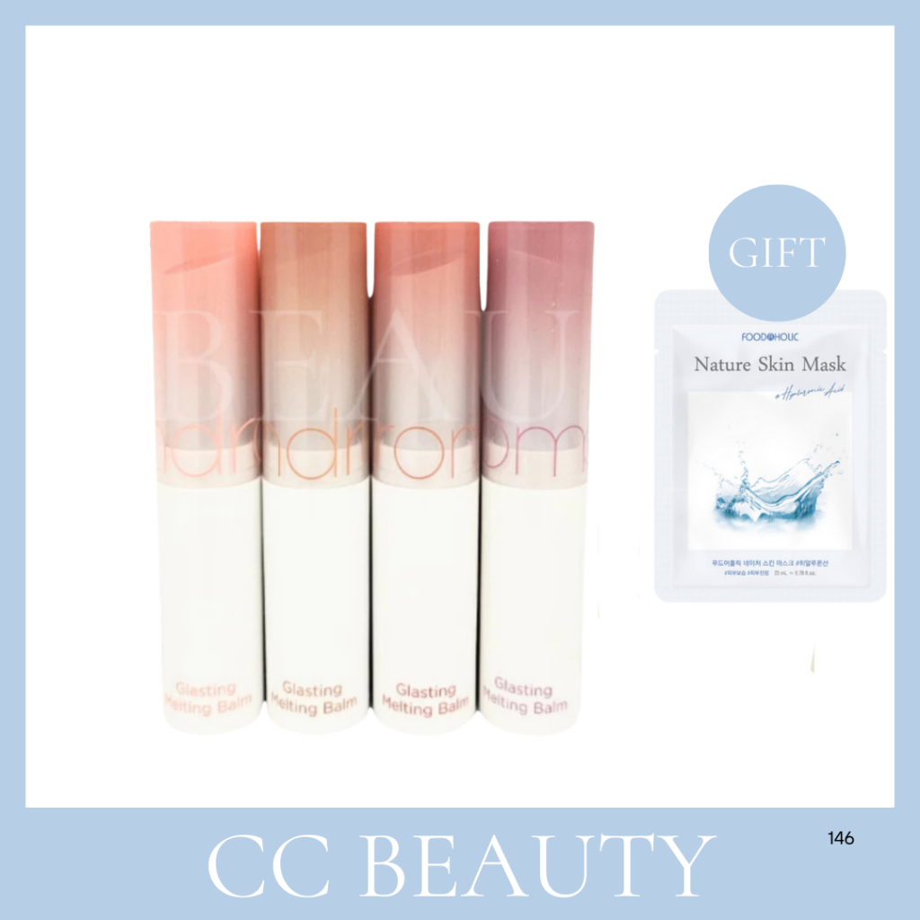 Romand GLASTING MELTING BALM  #03 บาล์ม ซูร์เบต  #05 ทรายนูกัท  #06 เคaya FIG  #07 Mauve WHIP ใหม่