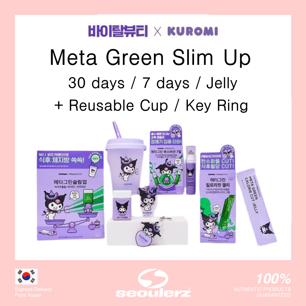 [ Vital BEAUTIE ] Kuromi Meta Green Slim Up 30 วัน 7 วัน