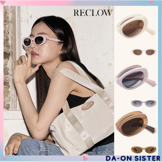 RECLOW RC NIR SUNGLASS แว่นกันแดดเกาหลีแท้ 100% เลนส์ UV400 5 สี (สุ่มสีเคส)