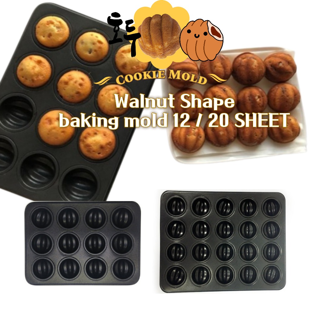 [KOREA JUNGWOO] Baking Tool Mini Walnut Shape Cookie Mold 12/20 holes/ ส่งจากเกาหลี✈️🇰🇷