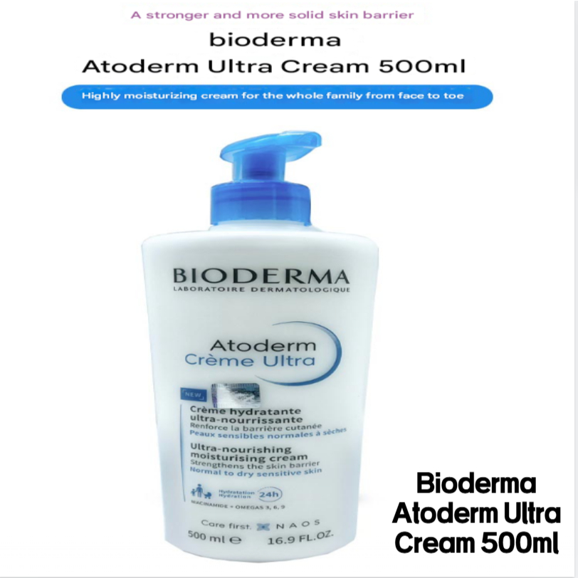 BIODERMA ไบโอเดอร์มา อะโทเดิร์ม อัลตร้า ครีม 500มล