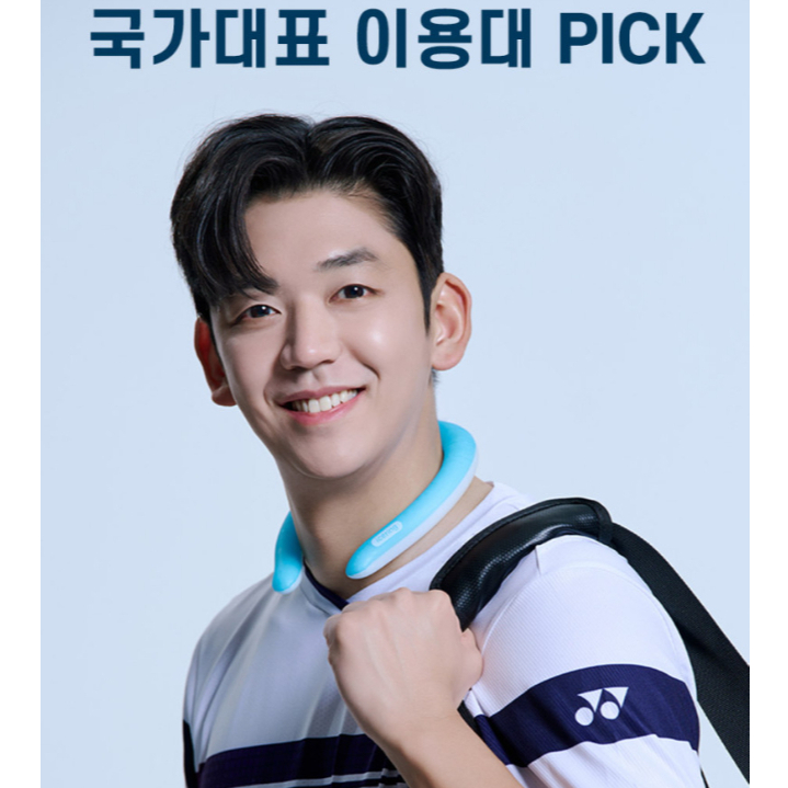 Ampack Plus Ice Ring Basic Neck Cooler Cool Scarf Neck Cooling Tube Eye Neck Band-Jumbo, Basic Size