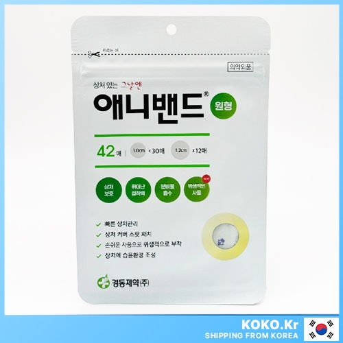KYUNGDONG Anyband 42 แผ่น Care of Acne Spot Patch / Blemish / Treatment และรอยแผลเป็นจากการผ่าตัดด้ว