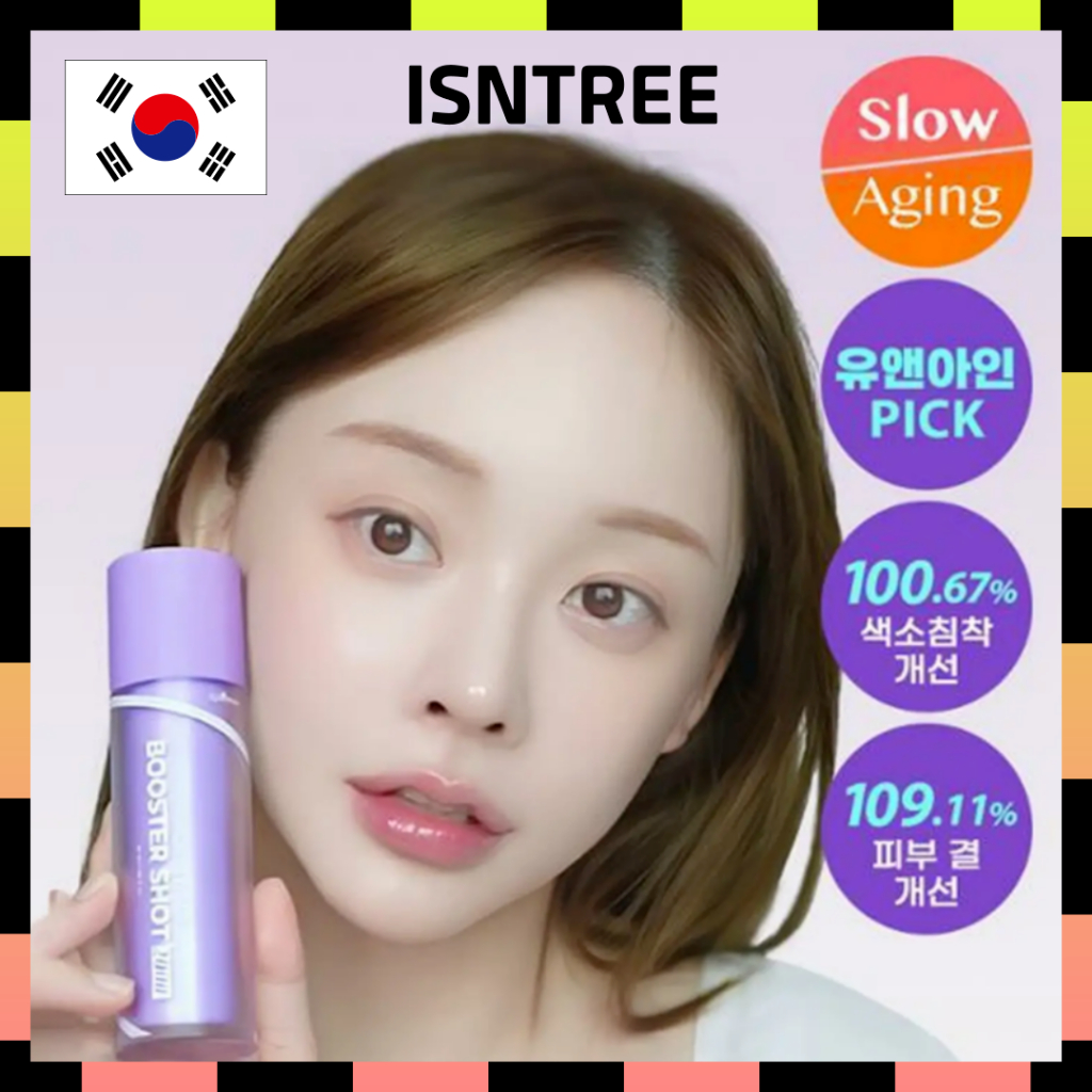 [ISNTREE] Onion Newpair Booster Shot 2000 50ml