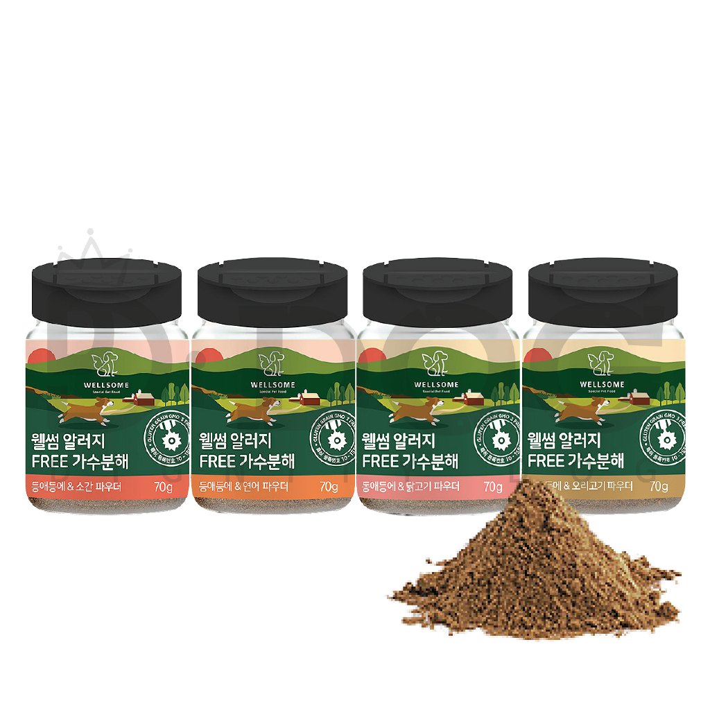 BUNDLE 【 WELLSOME 】 ผง Hypoallegenic 70g สัตว ์ เลี ้ ยง Hydrolysis แมลงโปรตีนผสมประเภท