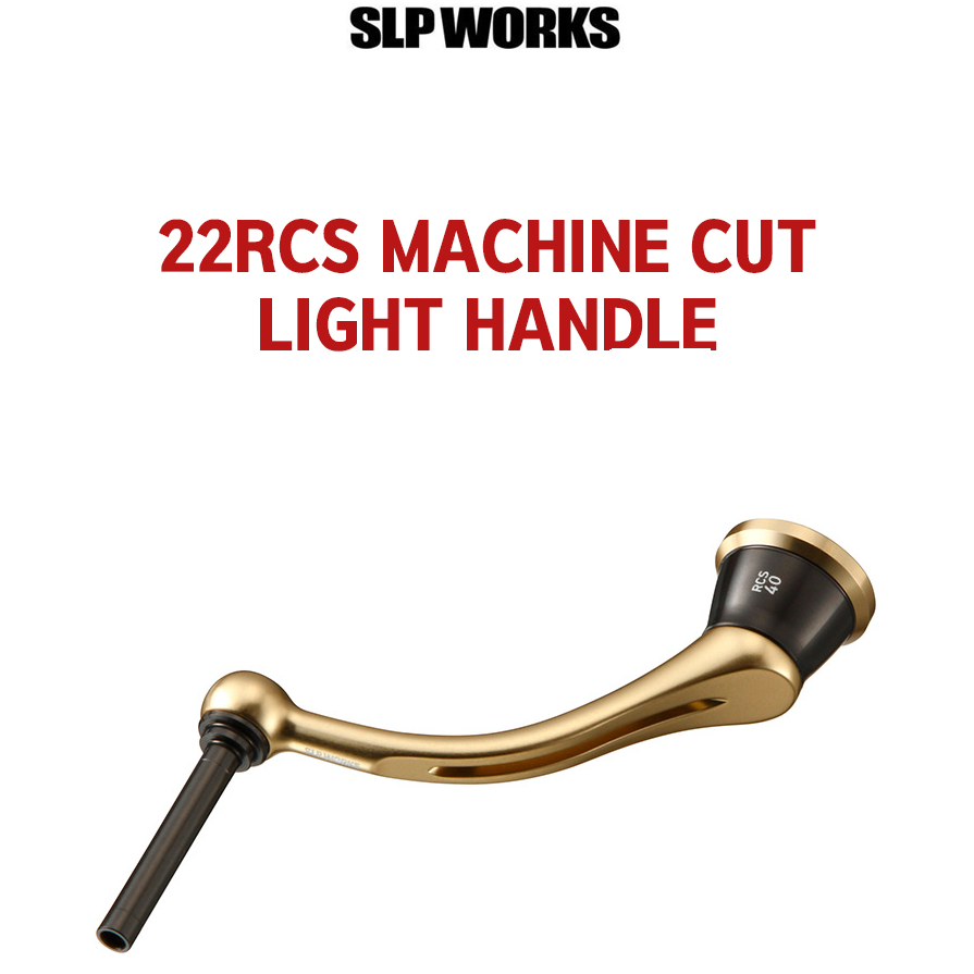 Daiwa / SLP WORKS 22 RCS ด้ามจับไฟตัดเครื่อง
