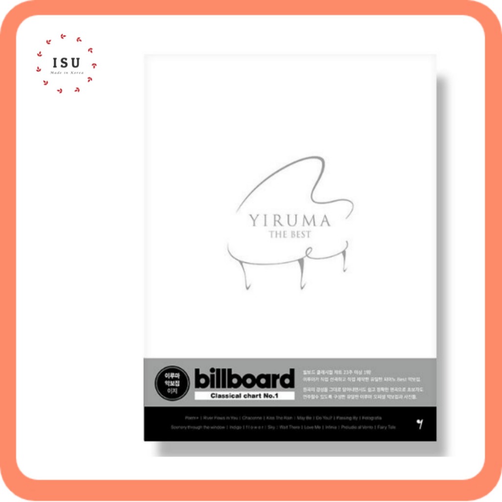 Yiruma Official The Best Easy (หนังสือเปียโน)