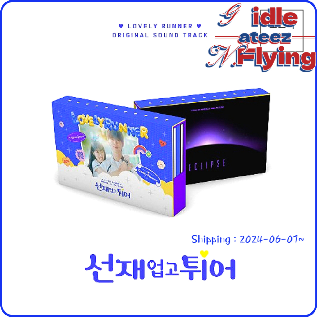 Lovely Runner tvN DRAMA 🏠 OST _shipping : 2024-06-07 ~