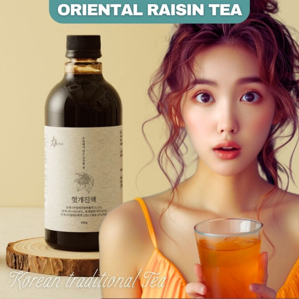Himganae ชาเกาหลี Oriental Raisin Extract 600g สมุนไพรเพื่อสุขภาพ Hangover Cure