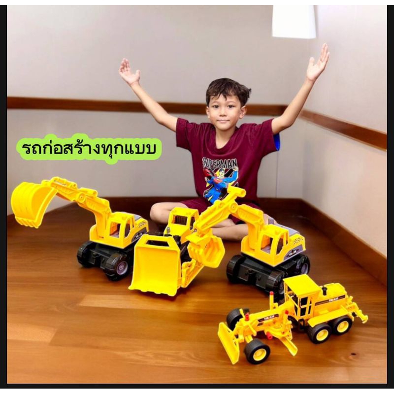 รถบด #รถแมคโคร #รถก่อสร้าง#รถเกรด# รถตัก รถทำทาง รถของเล่น