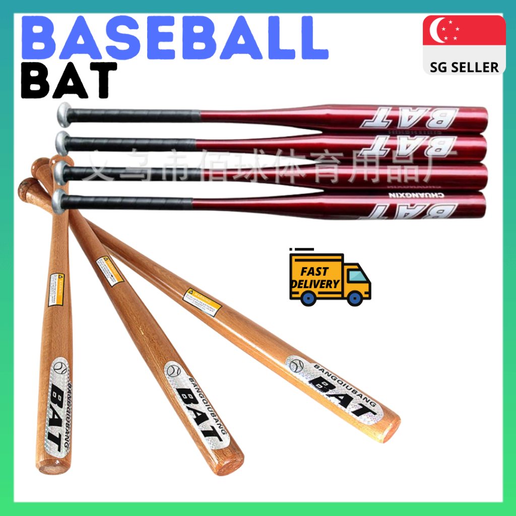 [BASEBALL BAT] WOODEN และ ALUMINIUM ALLOY THICKENED BATS