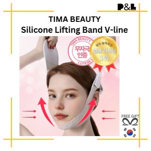 [เกาหลี] Tima BEAUTY ซิลิโคนยกวง Vline Double Chin กระชับ