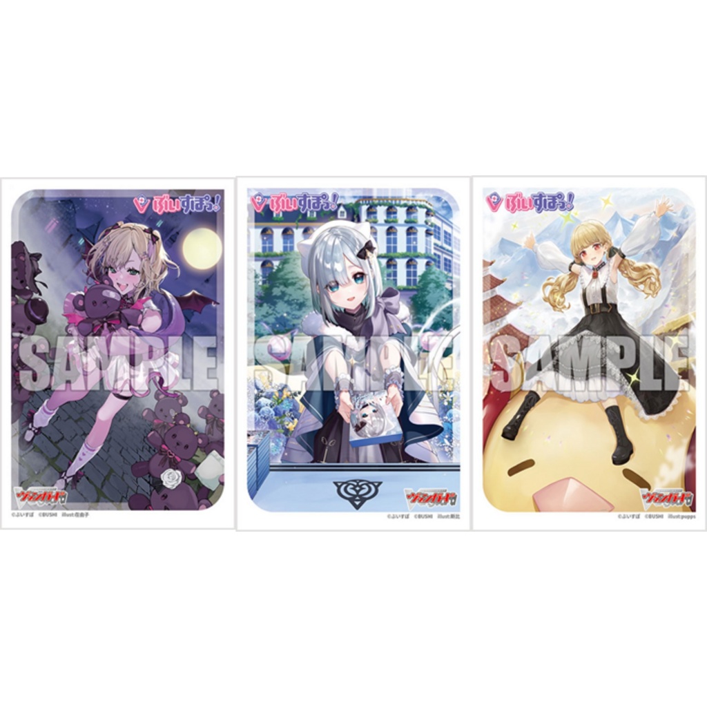 Bushiroad Vanguard VSPO Sleeve Sumiire Kaga Noah Kurumi Toto Kogara Vol.737 Vol.736 Vol.735