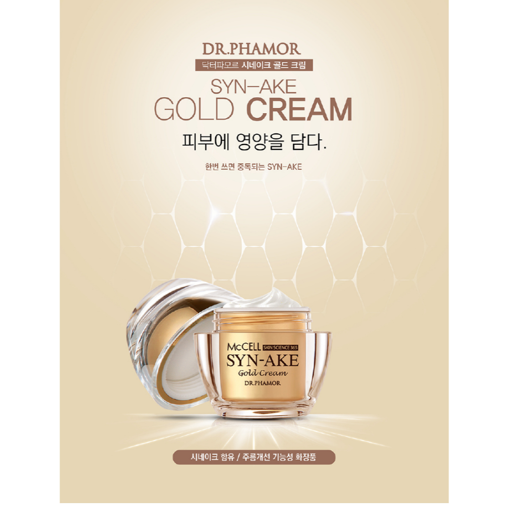Dr.phamor McCELL Skin Science 365 Syn-Ake Gold Cream 50ml