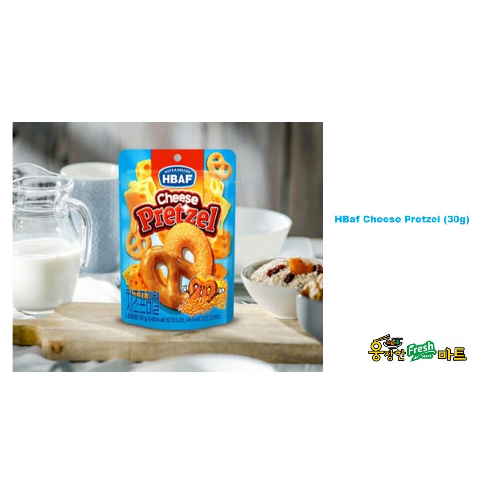 Hbaf ขนมคีสเพรทเซล 30g