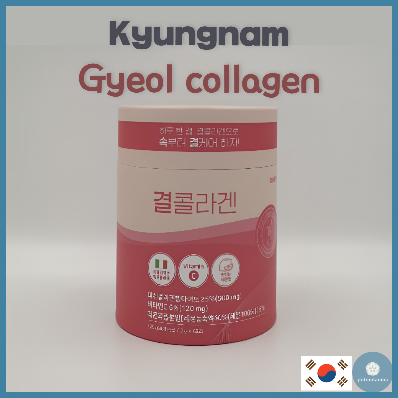 [Kungnam] Lemona Gyeol Collagen 2g*30/60ea/คอลลาเจนน้ําหนักโมเลกุลต่ํา