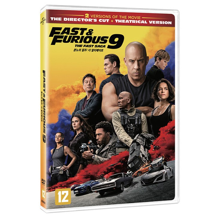 Fast &amp; Furious 9 / F9 The Fast Saga - DVD Korean Edition