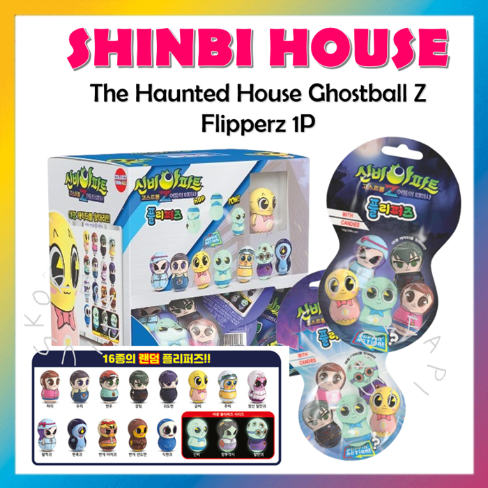 [ Shinbi House ] บ ้ านผีสิง Ghostball Z Flipperz 1P