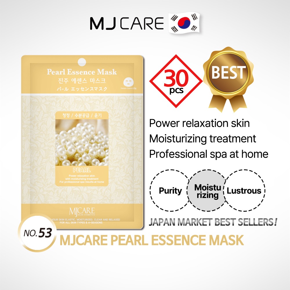 Mjcare Essence Mask Pearl, 30ea x 23g, Purity + Moisturizing + Lustrous 1pack 1day